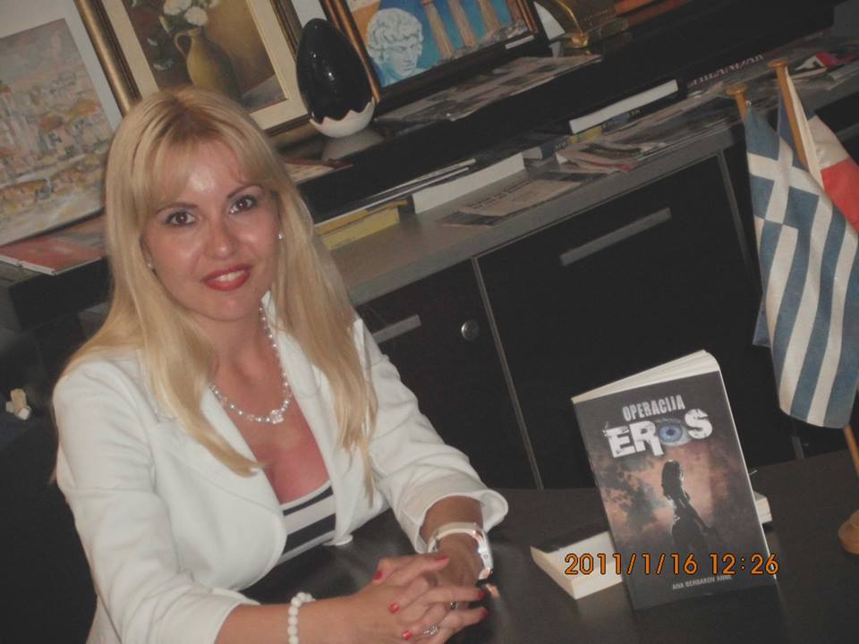 PRVA beogradska promocija romana “Operacija Eros” održana u prostorijama srpsko-grckog drustva na Vračaru, 30.juna 2014.